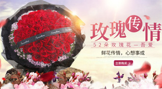 江西景德镇乐平市涌山镇鲜花速递
